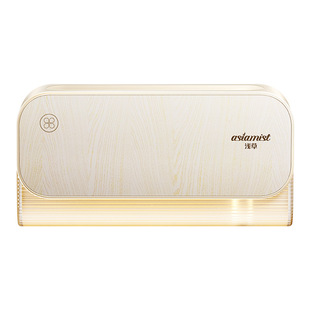Asakusa Human Body Induction Charging Aroma Diffuser Automatic Sprinkler Household Toilet Toilet Essential Oil Aroma Machine Gift