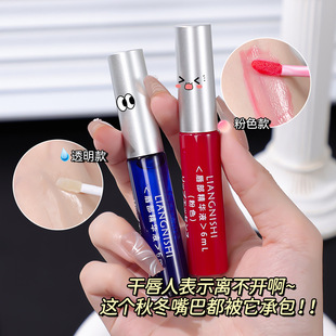 Liangnishi Lip Essence Care Смягчающая Отшелушивающая Увлажняющая увядающая эссенция для губ