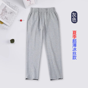Summer Ice Silk Thin Pants for Primary School Students' School Uniform Pants Grey navy blue Pants for Girls and Boys Children's dark gray Sports Pants