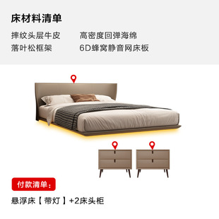 Suspension genuine leather bed Italian-style light luxury master bedroom bed modern minimalist high-end elegant double bed 1.8*2 m