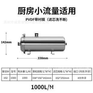 304 stainless steel yellow mud water buster water purifier whole house filter well water tap water household ultrafiltration water purifier