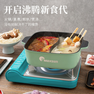 Fresh Mai Yuanyang Pot Card Stove Outdoor Special Non-slip Integrated Pair Functional Large Capacity Hot Pot Household Cookware