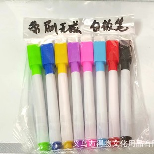 Erasable whiteboard marker marker factory wholesale color water chalk with magnetic brush lamp marker marker water-based