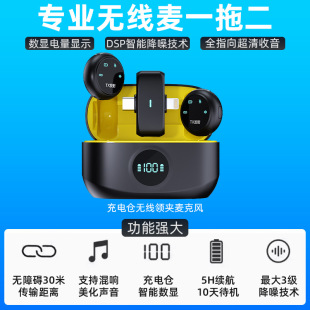 New K31pro Wireless Lover Clip Microphone One Drag Two Double Plug Live Smart Noise Reduction Wireless Mini