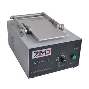 ZMD B1409 photosensitive stamp machine photosensitive lettering machine stamp machine exposure machine large 80105 manufacturers straight hair