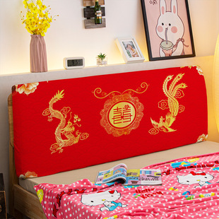 Red Wedding festive elastic bedside cover all-inclusive wooden bed new Chinese wedding room decoration transformation all-inclusive dust cover