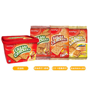 Machi Xin Xin Soda Crackers Savory Cream Soda Sandwich Crackers Fermented Crackers Internet Celebrity Foreign Snack Crackers