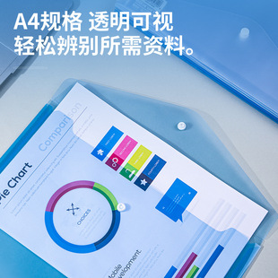 [Deli] Deli 8308 Transparent File Bag A4 White Test Paper Data Storage and Arrangement Snaps File Bag Plastic