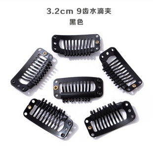 32mm U-shaped wig with good rigidity wears hair extension clip water drop steel clip BB clip black rice white paint