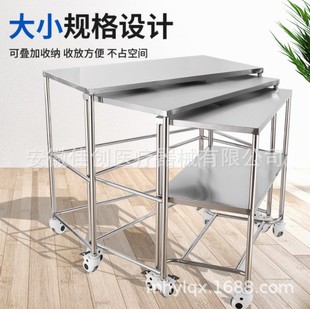 Stainless Steel Three-in-one Instrument Table Surgical Trolley Packing Table Set Car Operating Table Small
