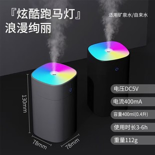 USB desktop air humidifier mini logo pattern advertising gift enterprise companion gift