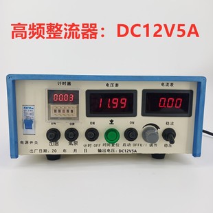 Гальваника выпрямитель питания Helset набор 12V20A экспериментальный постоянный ток регулятор питания нагревательный стержень ударил