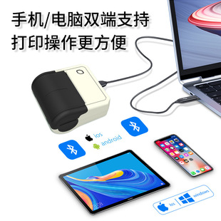 Label printer thermal portable handheld small household label machine commercial Bluetooth food date cross-border