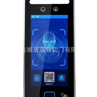 Access Control Office Glass Door Access Control Door Control Framed Frameless Double Door Glass Access Control Electronic Door Lock