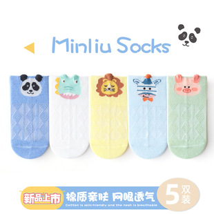 durian new children's socks spring and summer mesh socks thin cartoon cotton socks for boys and girls children socks wholesale