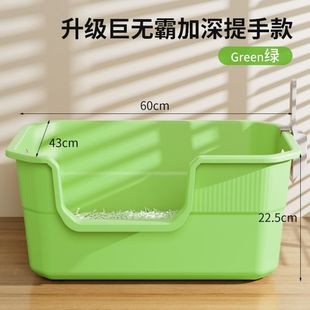 Cat Litter Basin Oversized Fully Open Semi-enclosed Toilet Extra-high Anti-splash Extra-large Litter Basin Maine Cat Sand Basin