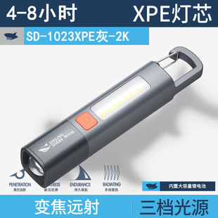 Smiling Shark ABS Strong Light Flashlight USB Rechargeable Outdoor Small Flashlight Hiking Portable Home Lighting Flashlight