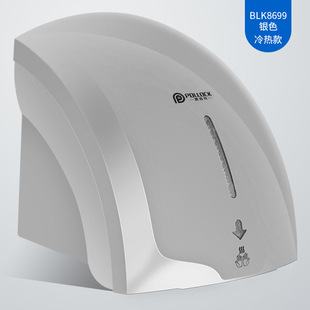 New full-automatic induction hand dryer hotel toilet hand dryer household small high-speed hand dryer