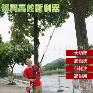 Mitsubishi fence machine TU26E high Branch green grass machine 2.9 m two stroke gasoline branch pruning garden green grass scissors