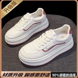 Stomp Feeling Leather White Shoes Women's 2024 Autumn New All-match Thick-soled Sports Shoes Non-slip Waterproof sneaker