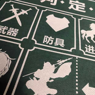 Three Kingdoms Killing Card Special Tablecloth Table Game Card Pad Thickened Widened Non-woven Game Tablecloth Party Tablecloth