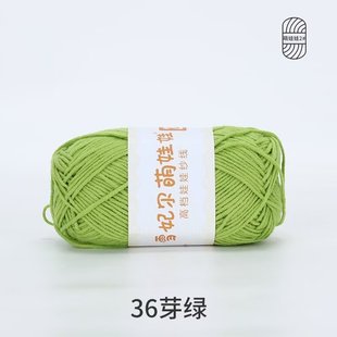 Xuefeer Meng Doll 2 # линия цвета