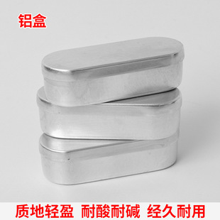 Disinfection aluminum box disinfection box needle box acupuncture box needle box beauty salon acne needle tweezers acne needle box 2ml