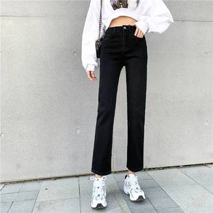2025 new apricot white high waist straight tube cigarette jeans women slim tall all-match slim nine points