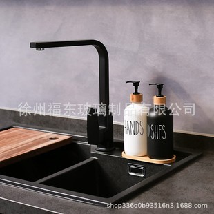 Cross-border Amazon Boston hand sanitizer glass bottle shower gel black and white bottle glass press pump head bottle