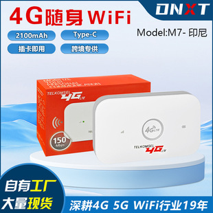 4G маршрутизатор Mifi беспроводной WiFi Router Live портативный WiFi портативный автомобиль mobile router