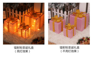 Source factory cross-border new products Christmas decoration gift box light string arrangement lantern festival ornaments Amazon temu