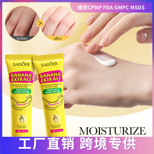 English SADOER banana moisturizing hand cream moisturizing anti-dry autumn and winter hand cream cross-border wholesale