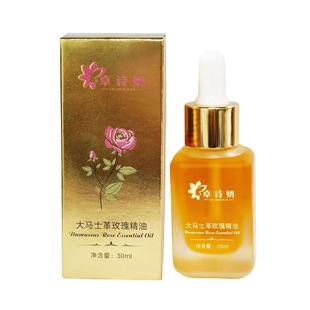 Damascus Rose Essential Oil Facial Eye Light Grain Tightness Deep Cleansing Care Unisex Facial Essential Oil