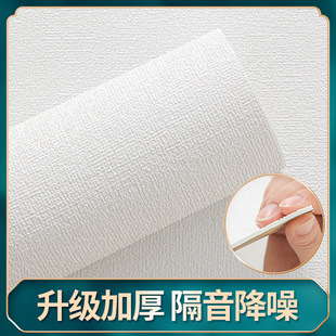 2024 wall wallpaper self-adhesive waterproof moisture-proof 3d wall stickers wall wallpaper ugly home dormitory stickers