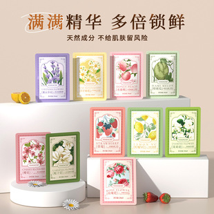 YIMIAOSI floral fruit mask 25ml moisturizing moisturizing mask patch mask new generation