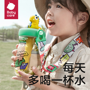 babycare Dinosaur Cold Extract Children's Water Cup Baby Direct Drinking Summer Drinking Water High Color Value Straw Cup Cute Kettle