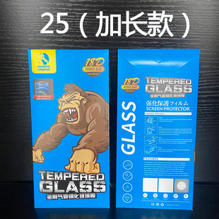 in stock Thickened 10-in -1 Tempered Film Packaging Box 21D Anti-peep Mobile Phone Protective Film Envelope Packaging Box White Card