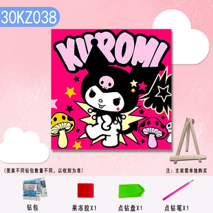 Diamond painting children's handmade diy new cartoon full diamond Sanrio girl toy paste point brick painting