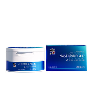 Модифицированная пищевая Сода Bright Tooth White Tooth Powder Brand для удаления зубного камня, десен для дыма, пятна чая, порошок для чистки зубов, 50 г, большое количество