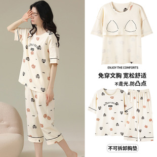 Pajamas women's summer 100% cotton summer short-sleeved cropped pants with chest pad women's cotton sweet home wear suit