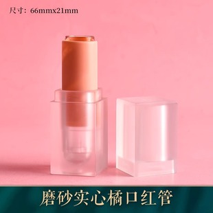 Diy lipstick tube 3D carved empty tube hand-made 12.1mm new lipstick mold diy magnetic buckle square shell
