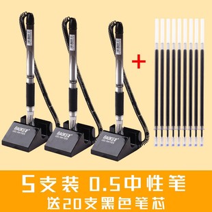 Baoketai pen with line office sign pen with rope neutral pen front desk fixed pen holder glued to the table