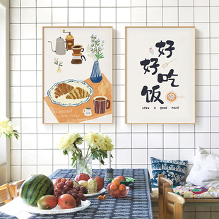 Wall Frog Modern Minimalist Dining Room Living Room Decorative Painting Nordic Ins Dining Room Dining Table Hanging Painting Combination Background Wall Mural
