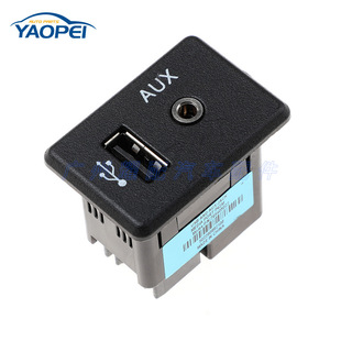 Car accessories suitable for Fiat USB interface power connector AUX audio jack 795405022