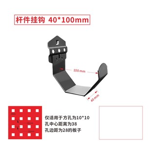 Tool Shelf 黑色 Square Hole Hole Board Hook Tool Rack Accessories Storage Rack Hardware Square Hole Hanging Board