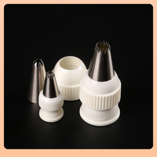 ✅ Cake Decorating Nozzle Converter, Mold Changer, Universal Nozzle Large and Small Converter, Piping Bag Decoration