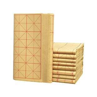 Mao Bian Paper 28 Special Paper for Calligraphy Beginners Mi Zi Ge Practice Calligraphy Half-cooked Mi Zi Ge Practice Paper