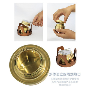 Factory Supply Outdoor Camping Alcohol Stove Vaporization Liquid Alcohol Stove Portable Creative Alcohol Stove