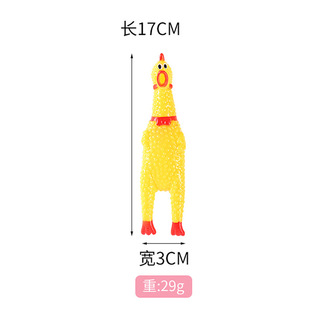 Screaming Chicken, Screaming Chicken Toy, Chicken Fighting Chicken, Dog Toy, Non-Bite-Resistant, Decompressing, Making Sounds, Screaming Chicken, Desperate and Screaming