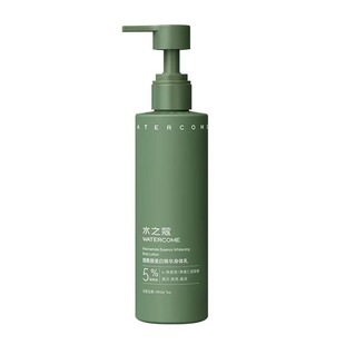 Moisturizing Moisturizing Hydrating and Long-lasting Nicotinamide Skin Dull Light and Moisturizing Women